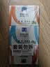 满婷（MANTING）清螨皂100g*3(除菌止痒皂+控油祛痘皂+细肤润滑皂 除螨杀菌背痘) 实拍图