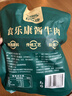 食乐康草原酱牛肉150g*3袋 内蒙古特产真空五香卤牛肉熟食开袋即食腊味 实拍图