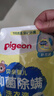 贝亲（Pigeon）婴儿洗衣液儿童专用酵素去污抑菌除螨无酒精(温暖阳光香) 750ml 实拍图