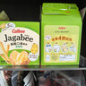卡乐比（Calbee）佳可比薯条三兄弟 淡盐味75g*4盒 薯条薯片 休闲膨化零食 实拍图