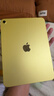 Apple/苹果 iPad 11英寸 A16芯片2025年款 平板电脑 (128GB WLAN版/学习办公娱乐)黄色 实拍图