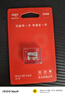 爱国者（aigo）32GB TF（MicroSD）存储卡A1 U1 V30 4K 监控摄像头 行车记录仪专用高速内存卡  T1JD 实拍图