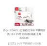 齐心（COMIX）【超级爆款】10000枚24/6高强度穿透订书钉12#订书针1000枚/盒10盒装可订25页办公用品工具EB301 实拍图