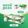 法丽兹王一博抹茶慕斯味巧克力夹心曲奇饼干休闲零食团购礼物115g/盒 实拍图