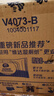 维达（Vinda）有芯卷纸 蓝色经典4层200克*27卷 高克重卫生纸 厕纸纸巾整箱 实拍图