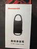 纽曼【律师力荐】64G录音笔H8精英版专业随身录音豆钥匙扣形高清录音神器便携录音器设备小型会议记录 实拍图