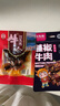 江志忠麻辣牛肉干零添加藤椒组合非遗工艺休闲零食四川特产熟食264g 实拍图