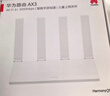 华为路由AX3 双频合一 自动优选 wifi6/多连不卡无线家用穿墙/AX3000/高速千兆路由器 实拍图