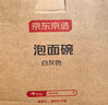 京东京造316L不锈钢泡面碗 上班族饭盒小学生隔热防烫1.3L 配筷勺 实拍图