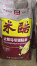 太粮 米酷马坝银粘米20斤 油粘米大米籼米10kg 长粒籼米 当季新米 实拍图
