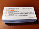[原研药] 倍他乐克酒石酸美托洛尔片25mg*20片*3板/盒 5盒装 实拍图