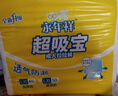 成人拉拉裤加厚款大号内裤式纸尿裤老年人尿不湿高腰加厚大码 L码舒薄50片 实拍图