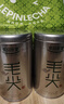 乐品乐茶茶叶特级毛尖绿茶明前春茶嫩芽2026新茶自己喝礼盒装送礼袋250g 实拍图