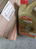 嘉实多（Castrol）极护智E版 全合成机油 润滑油 0W-20 C5 4L 汽车保养 实拍图