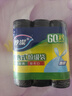 妙洁背心垃圾袋黑色50*70cm60只单面0.8丝点断式大号手提厨房家用 实拍图