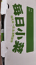 吉香居每日小菜25g*48袋减盐榨菜萝卜干酸豆角泡椒豇豆下饭菜礼盒特产 实拍图
