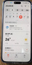 荣耀400 AI 2亿超清写真人像 7200mAh青海湖大电池 12+512 海风蓝 5G AI 新款 学生 拍照手机 国家补贴 实拍图