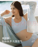 ubras【虞书欣同款】小奶皮云朵隐形无尺码内衣女粉底液文胸透气无痕 【2件装升级小奶皮2.0】隐形肤 +隐形肤 均码 常规版-背心款100-130斤/A-C杯 实拍图