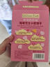 爷爷的农场芝士莓莓小软饼干 宝宝儿童零食澳洲干酪 出行便携60g 实拍图