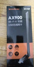 Tenda腾达 usb无线网卡wifi6 AX900双频5g 无线网卡台式机专用 高增益天线 wifi接收器 无线wifi发射 实拍图