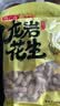俏己食蒜香龙岩水煮花生坚果炒货白晒干咸干湿烤花生零食下酒菜解馋1斤 实拍图