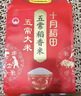 京东京造无界铝框行李箱20英寸男女拉杆箱新款密码箱登机箱耐用高颜值黑 实拍图