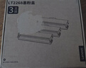 联想（Lenovo）至像LT2268三支装黑色原装小新墨粉（适用于LJ2268/LJ2268W/M7268/M7268W/M7208W Pro/熊猫Panda） 实拍图