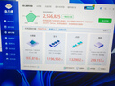 AMD锐龙R7 9800X3D 7800X3D/5070TI/5080游戏主机电脑台式机组装电脑主机DIY整机组装机海景房机箱 配置九9800X3D+RTX5080 16G OC 实拍图