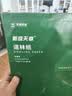 天章 （TANGO）打印纸A4米黄原色100g复印纸护眼道林纸低白草稿纸办公合同标书内页500页/包新绿天章P95377 实拍图