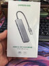 绿联 USB3.0扩展器扩展坞多接口 分线器高速4口集线器HUB拓展坞 笔记本电脑一拖多转换器转接头延长线 实拍图