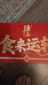 海玉蜂巢脆礼盒630g（红糖味+黑巧味）夹心饼干节日送礼休闲解馋零食 实拍图