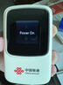 中国联通移动随身wifi6无线网卡免插卡车载随身便携支持5G/4G设备上网路由器流量网卡宽带2026款全国通用 【彩屏新升级】长效续航+多设备连接 实拍图