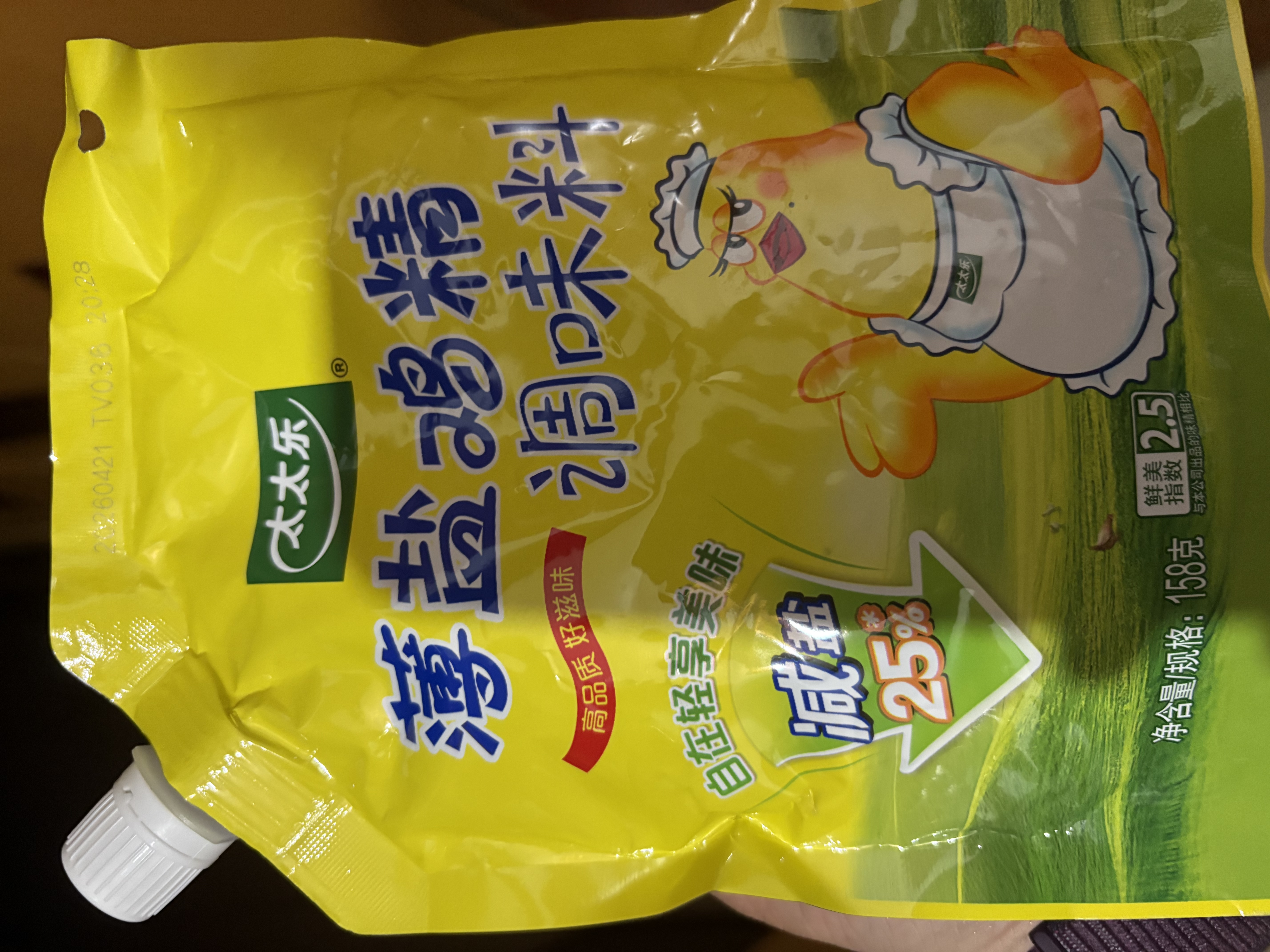 太太乐三鲜鸡精  厨房炒菜煲汤提鲜增味味精商用家用调味品 【减盐不减鲜】薄盐鸡精158g*1袋 实拍图