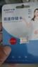 忆捷（EAGET）64GB TF（MicroSD）存储卡  U3 V30 行车记录仪&安防监控专用内存卡 高速耐用 读速100MB/s 实拍图