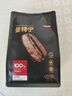 京东京造 鲜来多曼特宁咖啡豆227g 湿刨法深度烘焙精品黑咖啡SOE手冲意式 实拍图