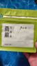 卢正浩绿茶谷雨香龙井茶叶三级30g 2026年新茶上市雨前龙井自己喝纸包 实拍图