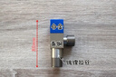 潜水艇（Submarine）F301/2黄铜加厚三角阀八字阀陶瓷阀芯红蓝标国标4分进出水1冷+1热 实拍图
