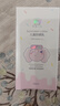 红色小象儿童防晒霜35ml SPF14 PA+++ 宝宝户外物理防晒隔离紫外线 实拍图