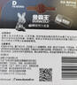 金霸王(Duracell)2号电池2粒装 碱性电池二号 适用于煤气燃气灶/热水器/收音机等 LR14 实拍图