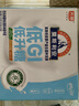 光明莫斯利安常温原味酸奶200g*10盒 低GI低升糖端午礼盒整箱京东自营 实拍图