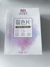 立白小白白洗衣防串色吸色片40片 即用即抛 纳米吸附衣物混洗色母片 实拍图