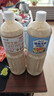 云山半奇亚籽焙煎芝麻沙拉酱汁1.5L【卡路里减少60%0添加蔗糖】蔬菜沙拉 实拍图