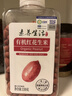 素养生活有机红花生330g  花生豆 花生仁  花生米 四粒红花生 凉拌油炸 实拍图