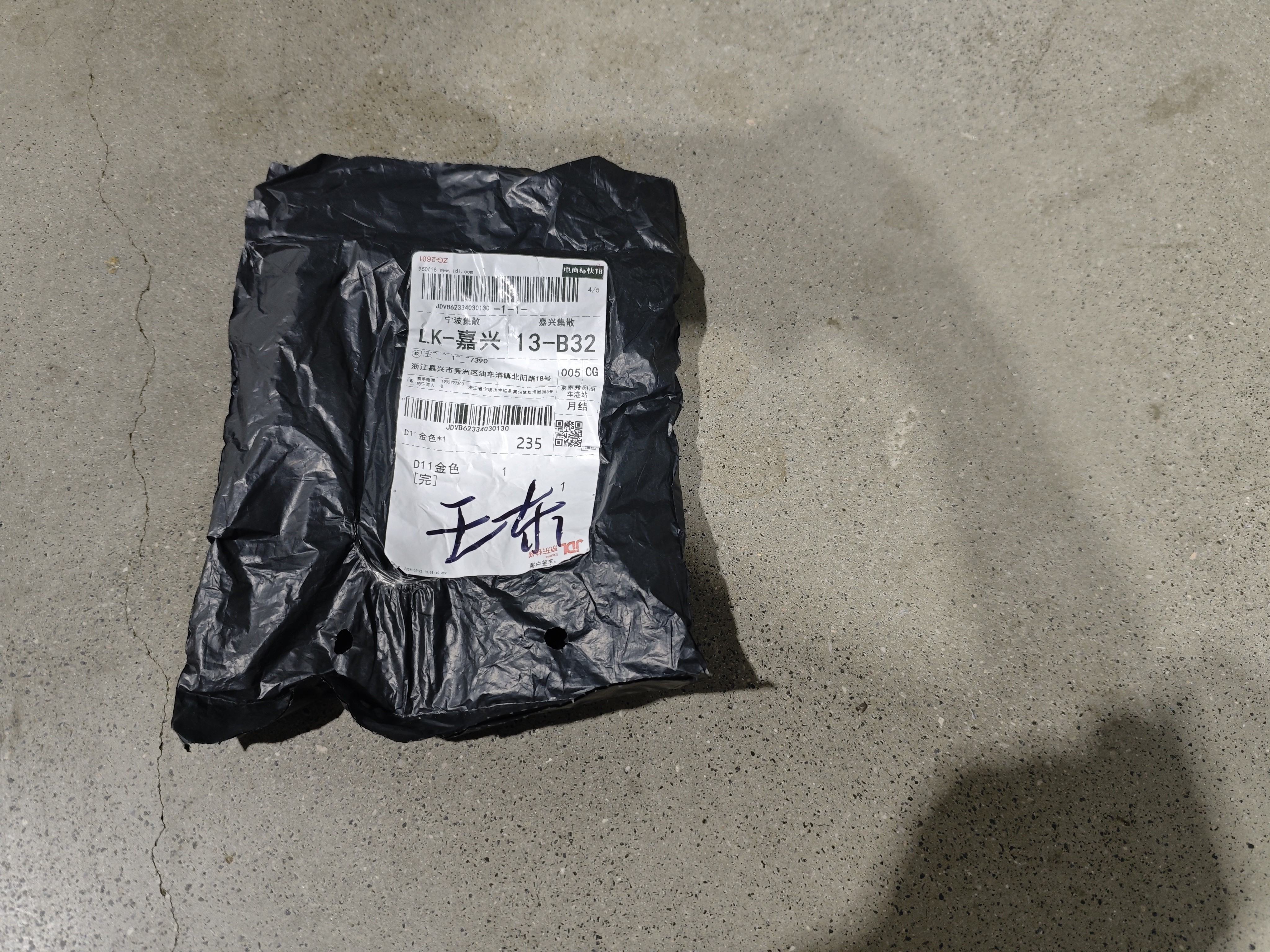【强光远射】手电筒超亮聚光户外便携远射强光手电筒变焦超长续航 新款金色手电筒-爆亮款 实拍图