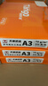 天章 （TANGO）新橙天章A3打印纸70g500张*4包 整箱2000张【优选品质】(297*420mm)复印纸工程绘图纸 手抄报画纸 实拍图