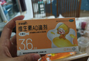 星鲨维生素D滴剂 30粒*5盒+星鲨维生素AD滴剂36粒3盒 1岁以上 实拍图