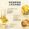 欧莱雅奇焕垂顺精油护发素大金瓶润发乳660ml(柔顺修护毛躁) 实拍图