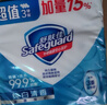 舒肤佳香皂115g*12块皂(纯白4+柠檬4+芦荟4)肥皂 99.9%除菌新旧包装随机 实拍图