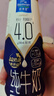欧德堡 东方PRO 全脂纯牛奶 生牛乳 鲜牛奶口感  营养早餐学生奶 200ml 4.0蛋白全脂牛奶200ml*3瓶【尝鲜装】 实拍图
