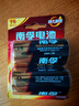 南孚7号电池8粒 七号碱性 聚能环5代 适用血压计/燃气表/遥控器/电子秤/挂钟/无线鼠标【单件包邮】 实拍图